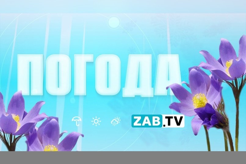 Прогноз погоды на 28 апреля 2022 года