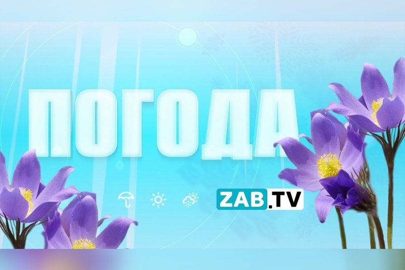 Прогноз погоды на 21 марта 2022 года