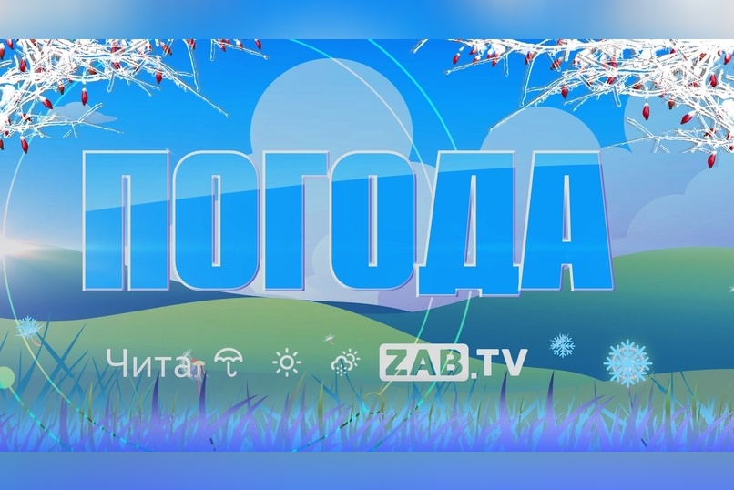 На трассе Забайкалья произошло смертельное ДТП