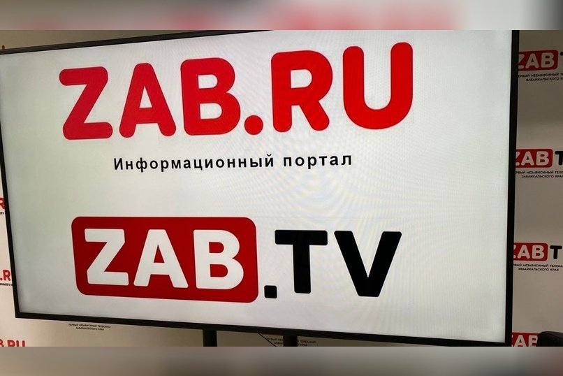 Сетевое издание ZAB.RU вошло в ТОП-10 сайтов региональных каналов