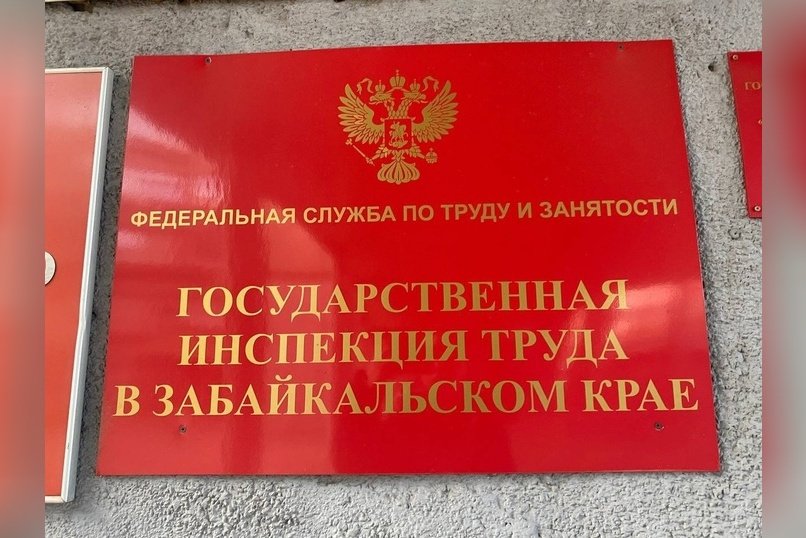 На станции Жипхеген погиб составитель поездов