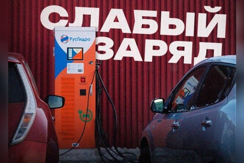 В Чите проблемы с зарядками для электрокаров