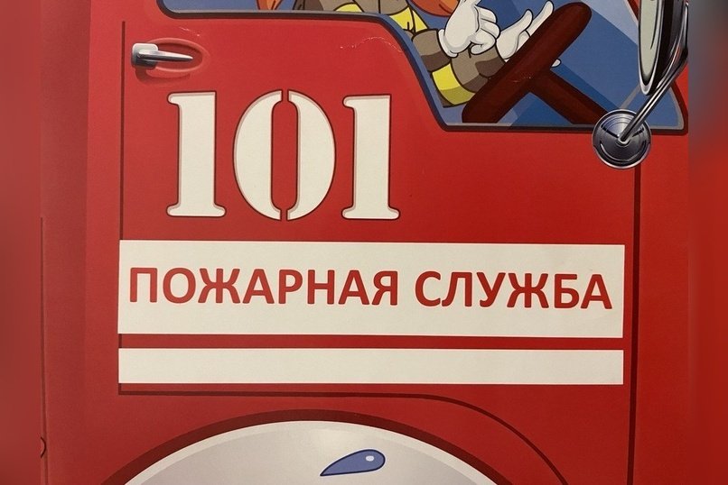 Забайкальские пожарные завоевали серебро в спартакиаде МЧС России в ДФО