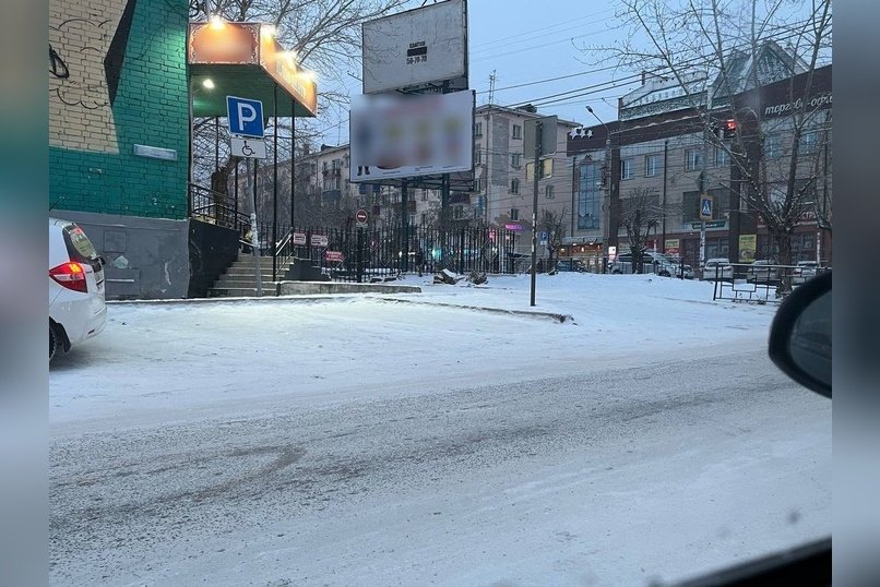 В Чите жители жалуются на гололёд и отсутствие обработки дорог
