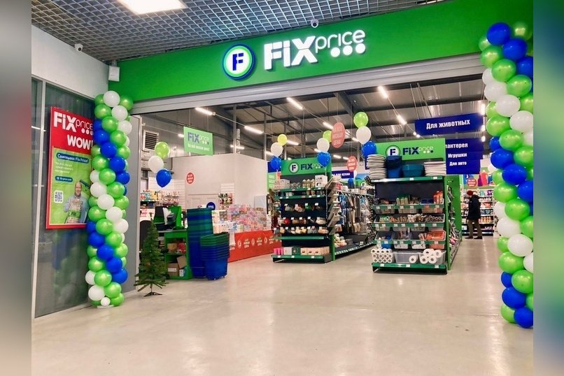 Популярный дискаунтер Fix Price открылся в ТЦ «Лето»
