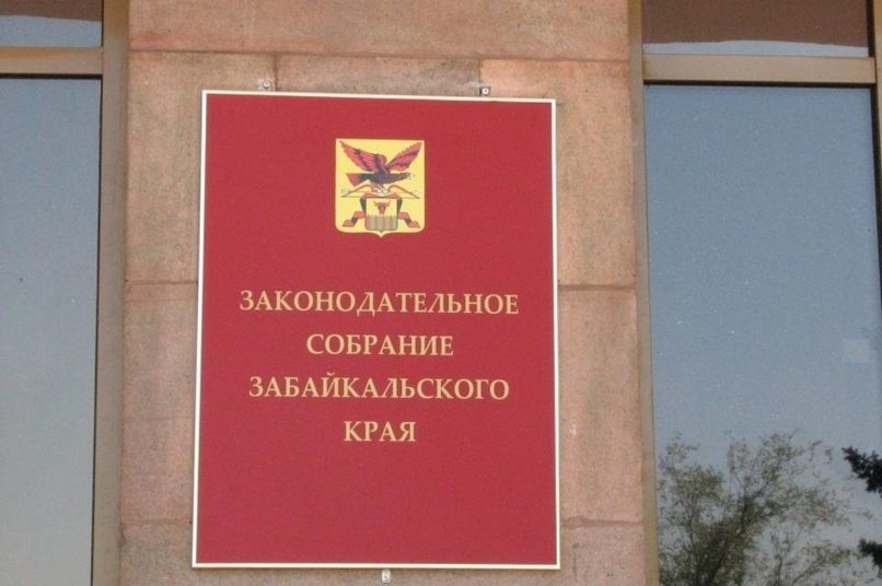 Три района Забайкальского края теперь стали муниципальными округами