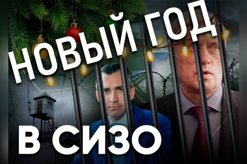 Мясник: «Это заказное дело!»