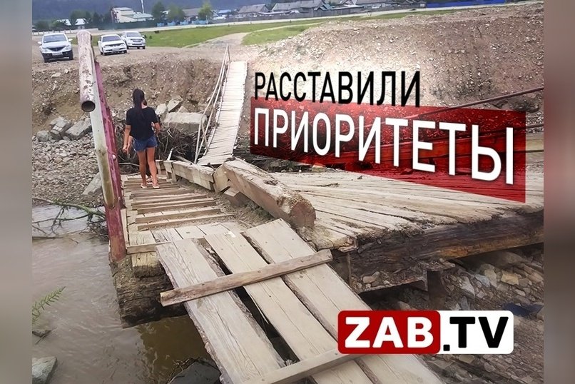 Жители Усть-Карска недовольны решением властей по восстановлению моста