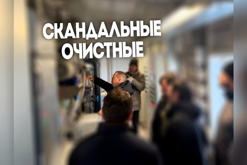 Правительственная комиссия проверила готовность водоочистных объектов в Забайкалье