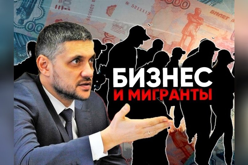 Деловое сообщество критикует решение о запрете найма иностранцев в Забайкалье