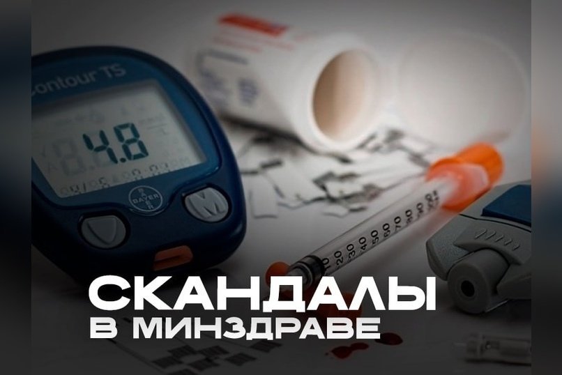 Почему в Забайкалье приходится выпрашивать жизненные лекарства