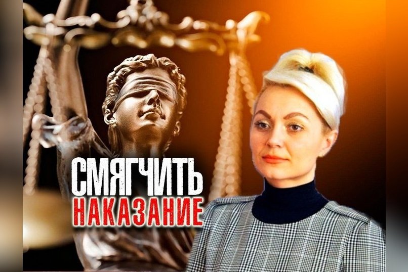 Руководители УК Читы просят смягчить наказание для Марины Поповой