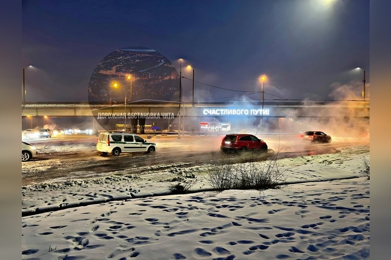 Объездное шоссе в Чите обледенело из-за слива нечистот в канализацию