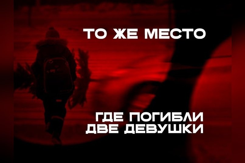 На проспекте Маршала Жукова снова трагедия: под колёса попал ребёнок