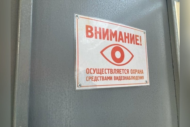 Дом-памятник на Ингодинской в Чите будут круглосуточно охранять