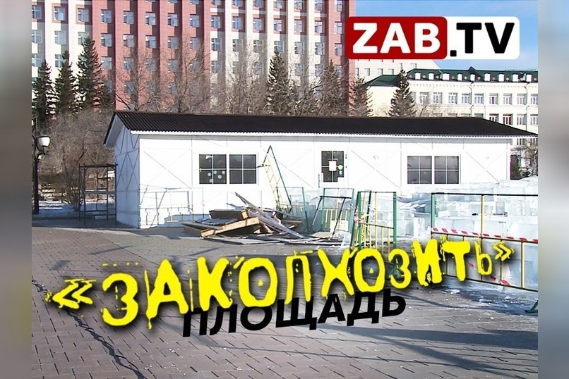 К вопросу о сараях на площади Ленина