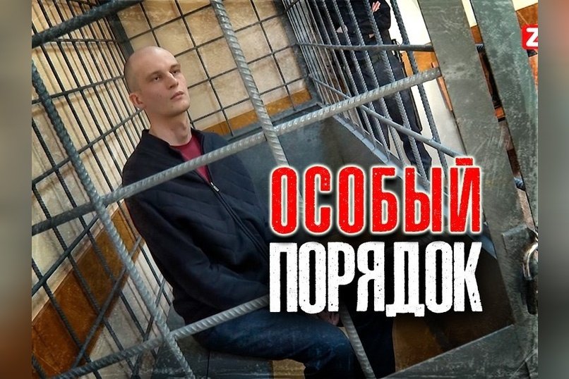 Дело о мошенничестве при газификации Читы рассмотрят в особом порядке