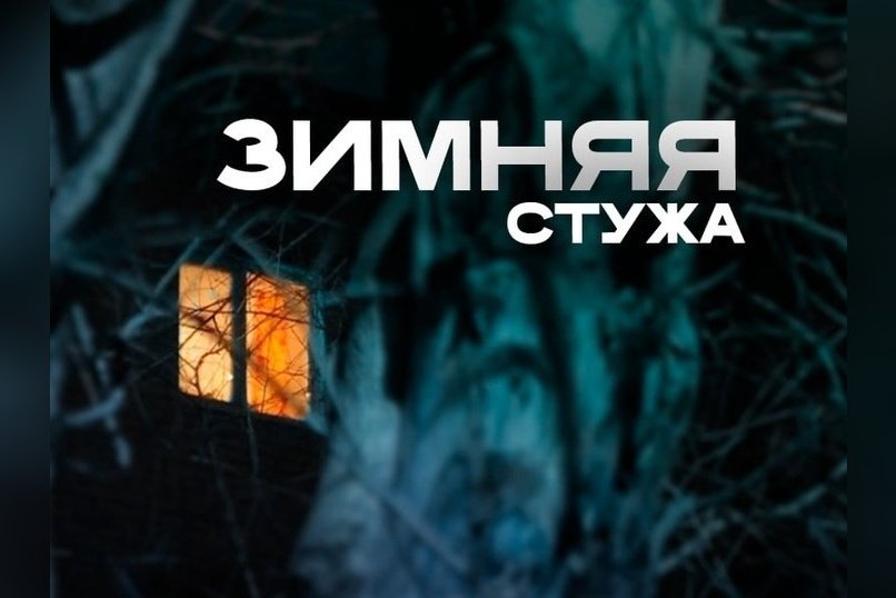 Читинцы жалуются на холод в квартирах