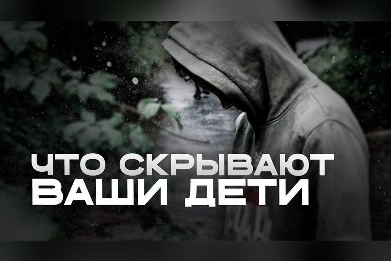 Как спасти ребёнка от ошибок