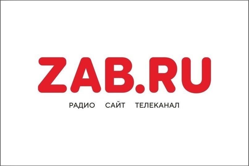- ZAB.RU запускает новый опрос.