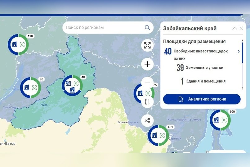 Стало известно место Забайкалья в очередном рейтинге