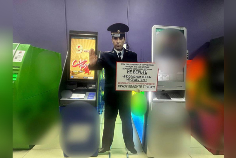 Полицейские будут стоять у банкоматов в Чите