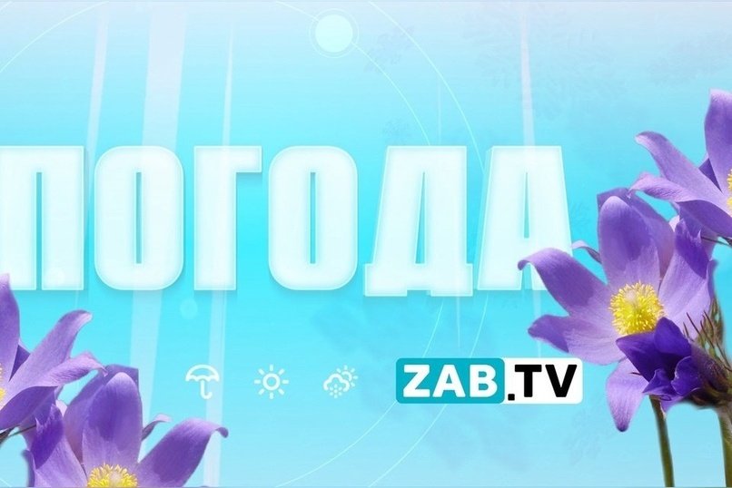 Прогноз погоды на 2 мая 2022 года