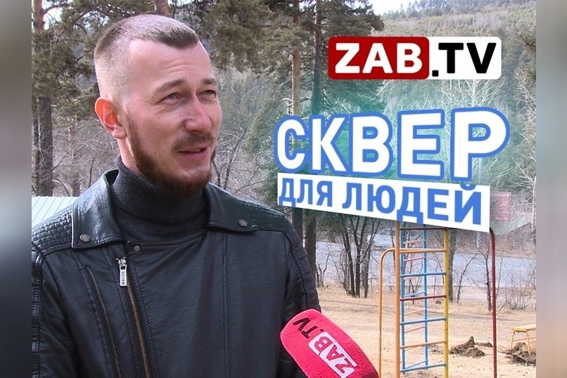 Жители Соснового бора добились строительства парка вместо многоэтажного дома