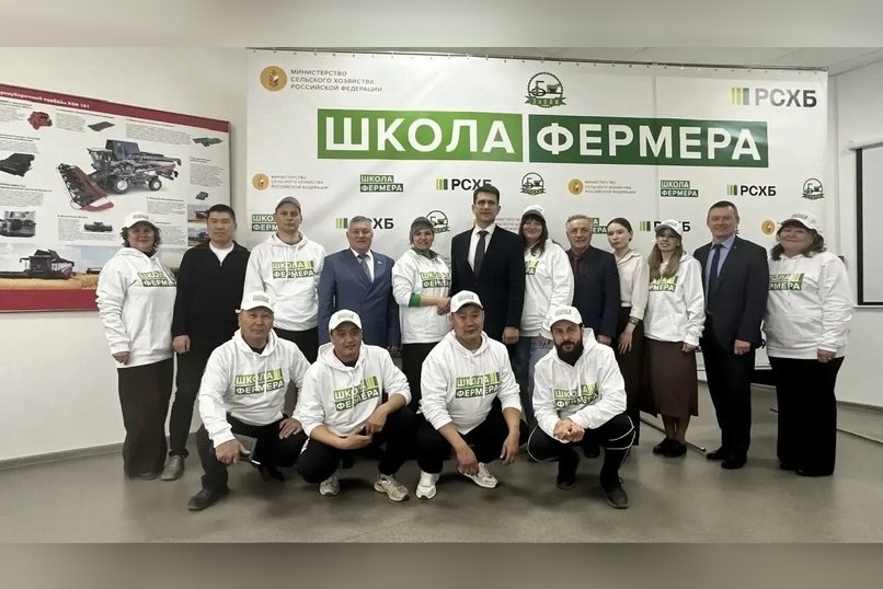 «Школа фермера» Забайкалья приняла новых студентов