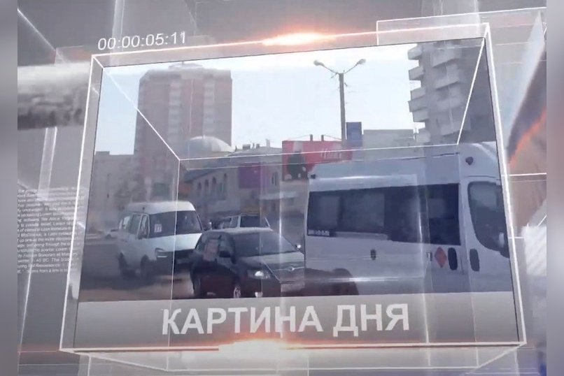 Картина Дня - 24 марта 2022 года