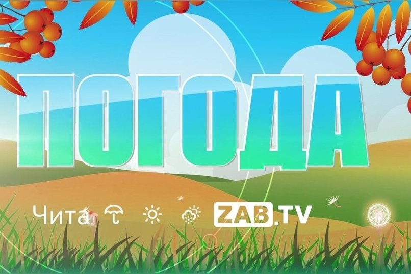 Прогноз погоды на 8 октября 2023 года