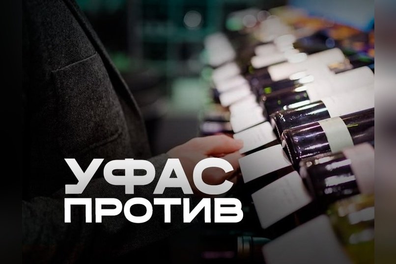 Антиалкогольный закон в Забайкалье