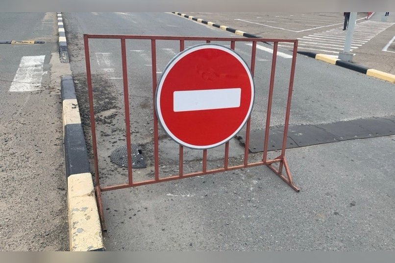 Центр Читы перекроют 6 декабря