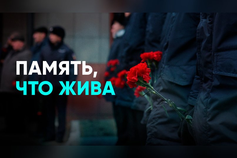 Служба, ушедшая в вечность