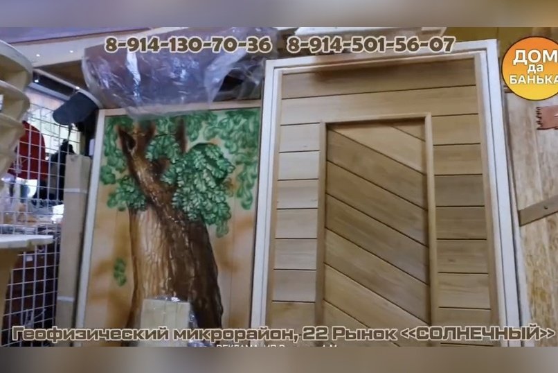 Одним из лучших способов снять стресс, взбодриться и очиститься душой и телом является поход в баню