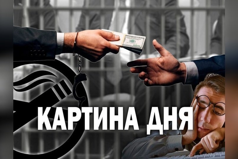Уход главврача, перекрытая улица, запрет курения, четырёхдневка, коррупция, экскурсии в тюрьму