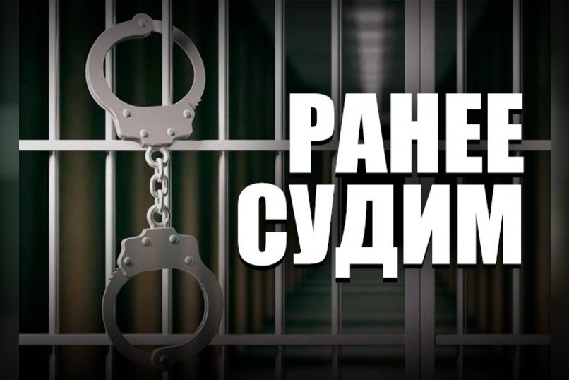 «Новые люди» предложили маркировать профили судимых на сайтах знакомств