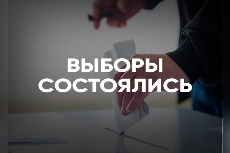 Константин Зверев избран главой Краснокаменского муниципального округа