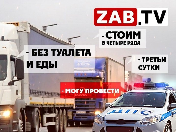 Затор на МАППе. Саботаж или недееспособность?