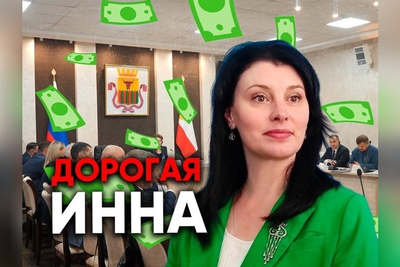 Расходы на содержание мэра Читы выросли вдвое по данным аналитиков