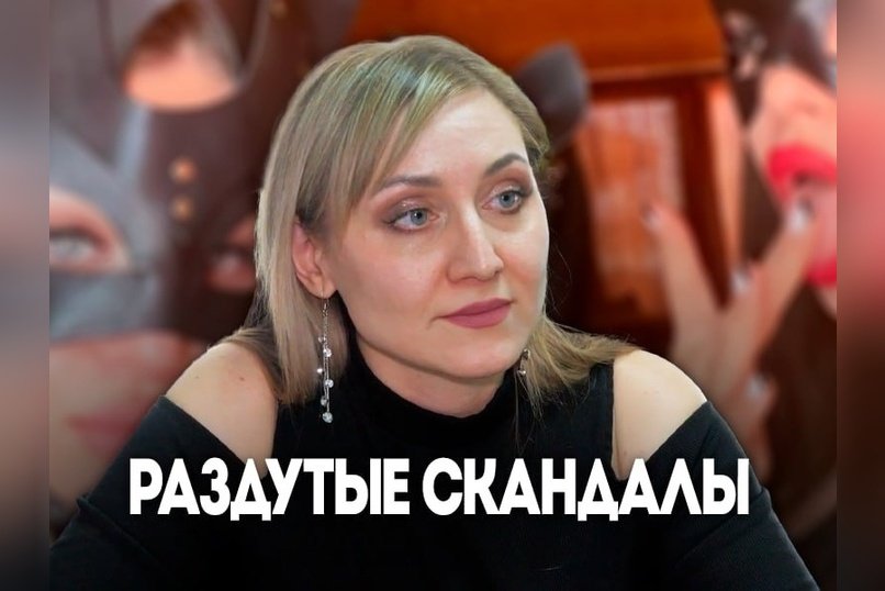 Читинскую чиновницу обвинили в рекламе «театра для взрослых» в закрытом Telegram-канале