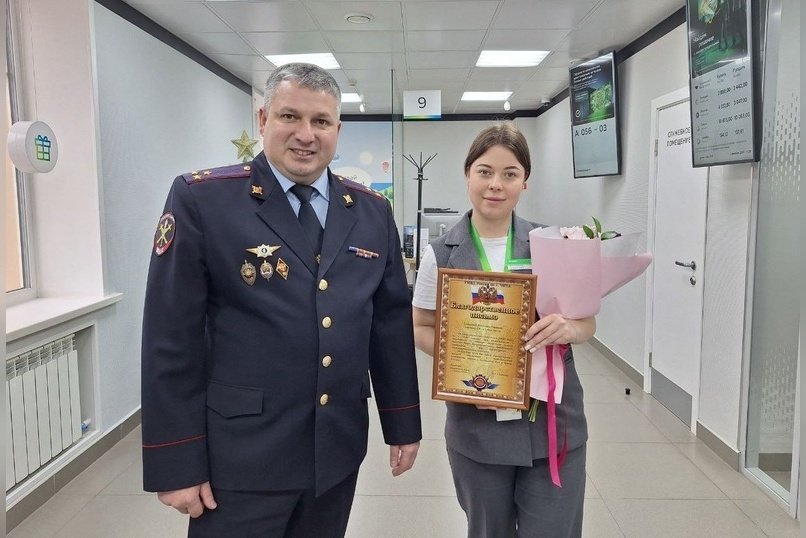 Работница банка спасла пенсионера от мошенников