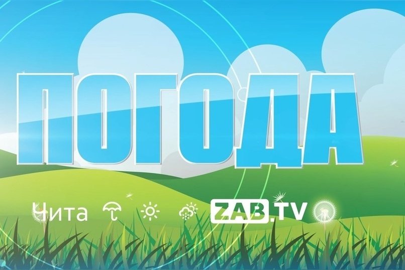 Прогноз погоды на 8 августа 2021 года