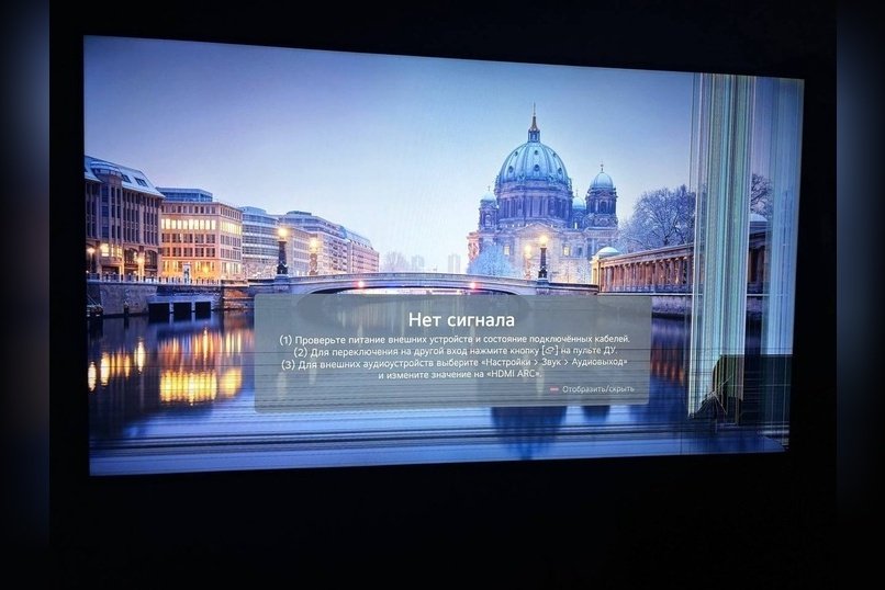 Роспотребнадзор отстоял в суде права на возврат бракованного телевизора