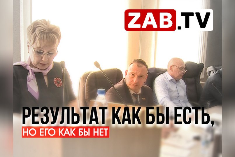 Депутат гордумы заявил, что не видел отчётов контрольно-счётной палаты с 2020 года