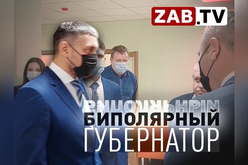 О странном поведении главы региона на новогодних праздниках