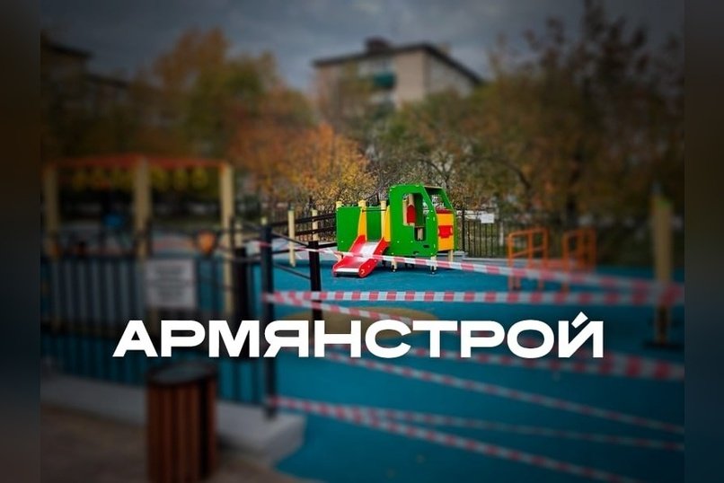 Парк за 65 млн рублей: уголовное дело после травм детей