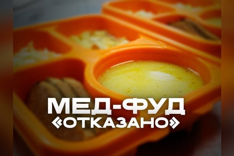 Аренда пищеблока без конкурса признана законной