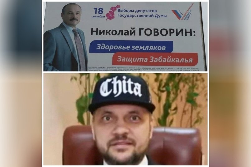 Депутат  Николай Говорин проиграл праймериз из-за долго ожидания согласования от  Осипова