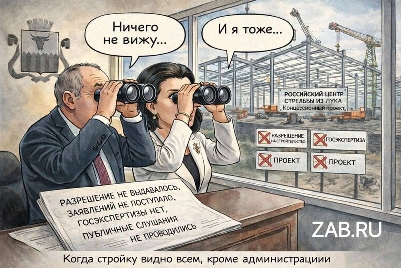 Лукодром без разрешения. Стройка идёт, документов нет